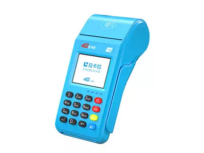 平鲁拉卡拉传统大POS机